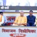 CM Yogi participated in the seminar organized on Partition Horror Memorial Day