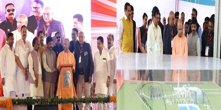 CM Yogi inaugurated Shri Cement Plant in Etah