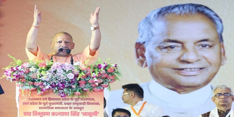cm yogi
