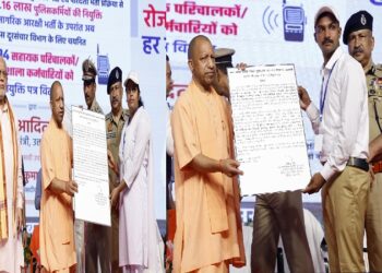 CM Yogi distributed appointment letters to the selected candidates in UP Police Telecommunication Department