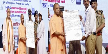 CM Yogi distributed appointment letters to the selected candidates in UP Police Telecommunication Department