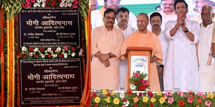 CM Yogi inaugurated two Kalyan Mandapam in Gorakhpur