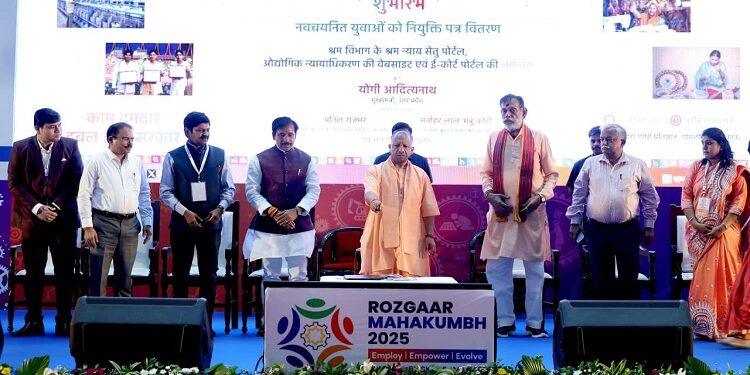 CM Yogi inaugurated Employment Maha Kumbh 2025 in Lucknow