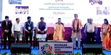 CM Yogi launched Integrated Monitoring System Portal for Atal Residential Schools