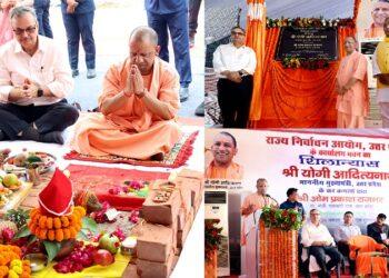 CM Yogi laid the foundation stone of the modern office building of the State Election Commission
