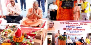 CM Yogi laid the foundation stone of the modern office building of the State Election Commission