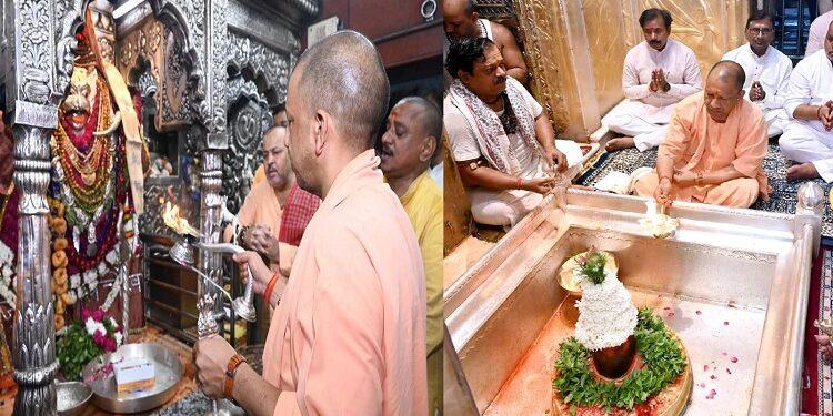 CM Yogi visited and worshipped Kashi Vishwanath and Kaal Bhairav