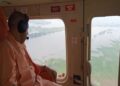 CM Yogi did an aerial survey of the flood in Ghazipur