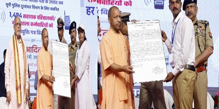 CM Yogi distributed appointment letters to the selected candidates in UP Police Telecommunication Department