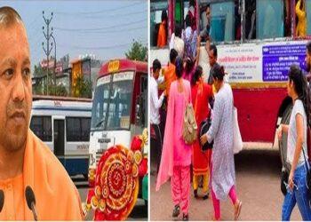 Yogi government's record on Rakshabandhan