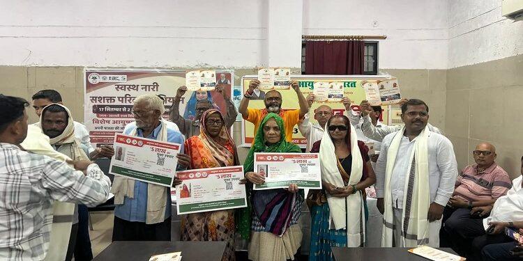 Ayushman Bharat scheme completes 7 years