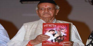 Bhagat Singh Koshyari