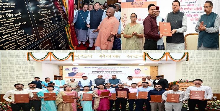 CM Dhami distributed appointment letters to 15 assistant teachers