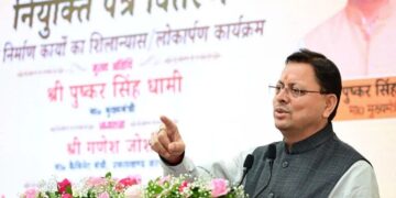 25 thousand government jobs in four years: CM Dhami