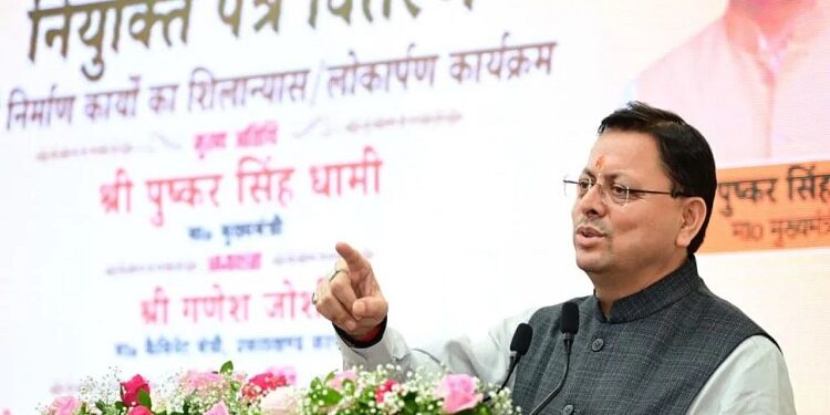 25 thousand government jobs in four years: CM Dhami