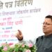 25 thousand government jobs in four years: CM Dhami
