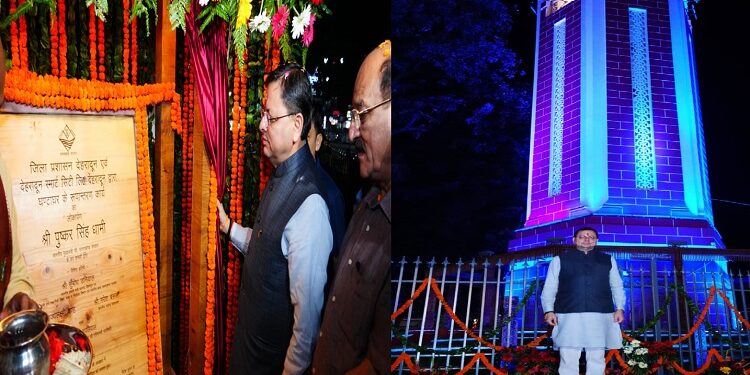 CM Dhami