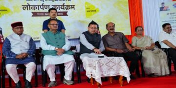 CM Dhami