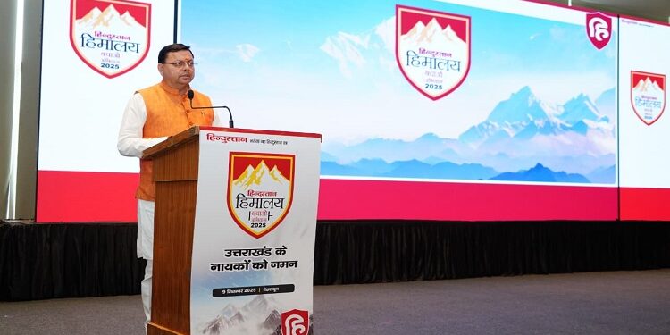 CM Dhami participated in the “Save Himalaya Campaign-2025” program