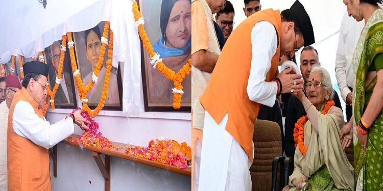 CM Dhami paid tribute to the martyrs of Mussoorie firing incident