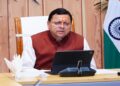 CM Dhami