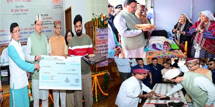 CM Dhami participated in the Weavers' Honor Program