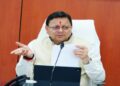 CM Dhami
