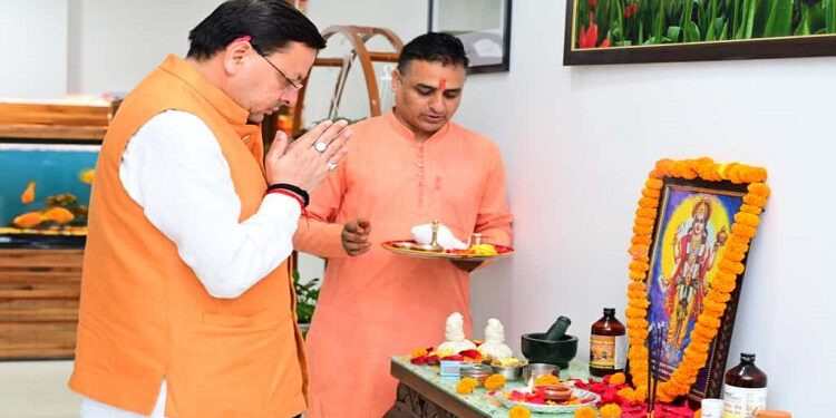 CM Dhami wishes National Ayurveda Day