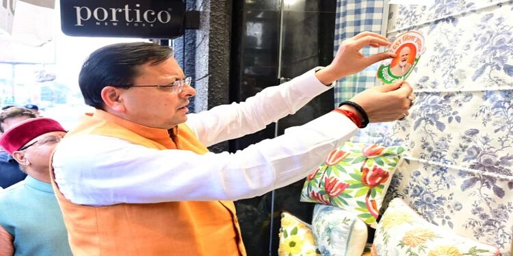 CM Dhami visited shops under the "GST Bachat Utsav"