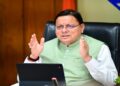 CM Dhami