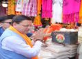 CM Dhami participated in the GST Bachat Saving program