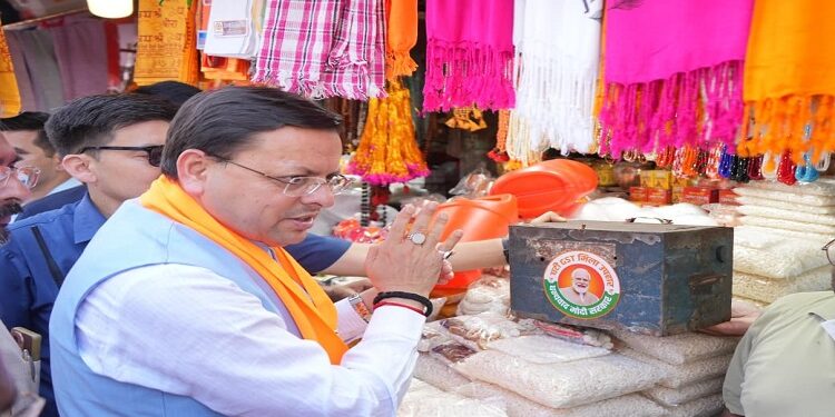 CM Dhami participated in the GST Bachat Saving program
