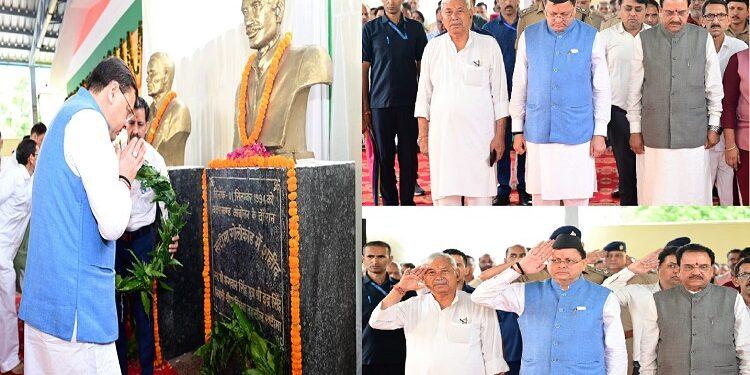CM Dhami paid tribute to the martyrs of Khatima firing incident