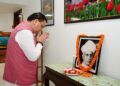 CM Dhami paid tribute to Dr. Sarvepalli Radhakrishnan