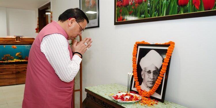 CM Dhami paid tribute to Dr. Sarvepalli Radhakrishnan