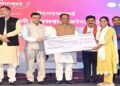 A big step on the path of industrial development of Bastar