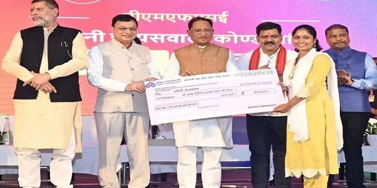A big step on the path of industrial development of Bastar