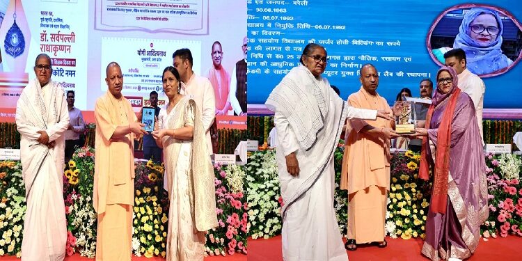CM Yogi honored the teachers of the state