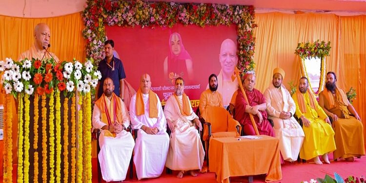 CM Yogi