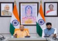 CM Yogi held a review meeting of the Cooperative Department