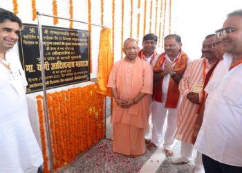 CM Yogi