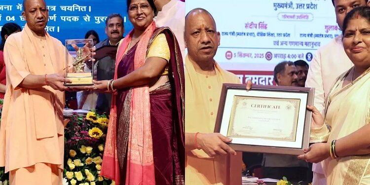 CM Yogi honored teachers who did excellent work