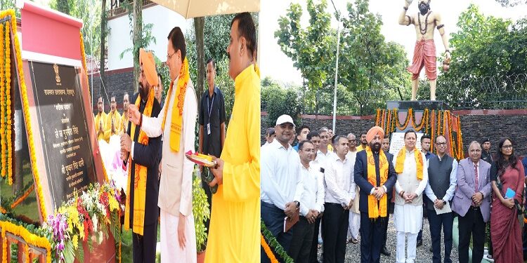 The Governor and the CM inaugurated the Bhagirath Udyan