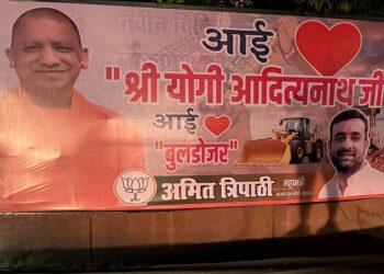 'I love Yogi Adityanath' posters put up in Lucknow