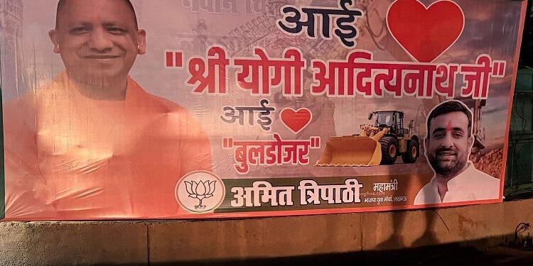 'I love Yogi Adityanath' posters put up in Lucknow