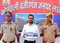 Fake IAS Saurabh Tripathi arrested in Lucknow