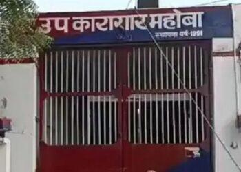 Accused attempted suicide in Mahoba jail