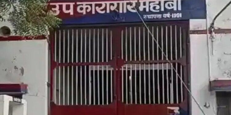 Accused attempted suicide in Mahoba jail