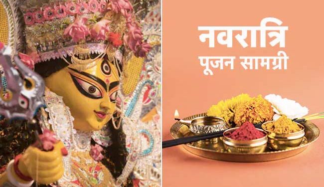 Navratri