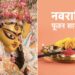 Navratri
